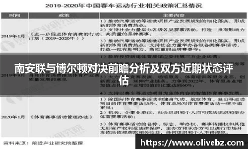 bwin必赢