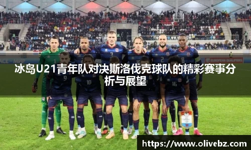 bwin必赢唯一官方网站