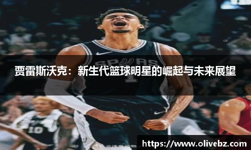 bwin必赢官网入口