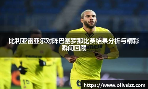 bwin必赢