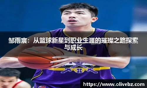 bwin必赢在线登录入口