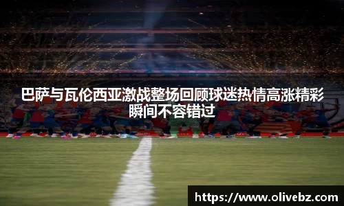bwin必赢官网入口