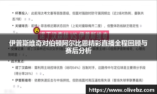 bwin必赢唯一官方网站