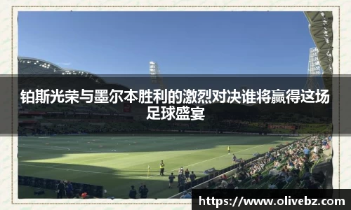 bwin必赢