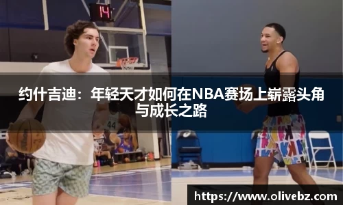 bwin必赢在线登录入口