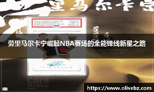 bwin必赢官网入口