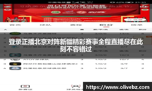 bwin必赢在线登录入口