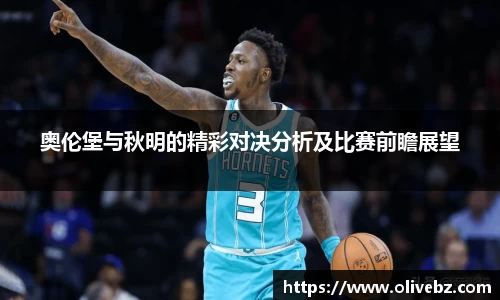 bwin必赢在线登录入口