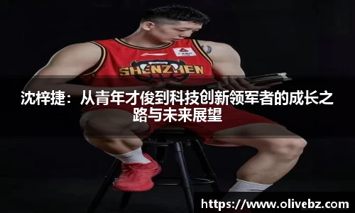 bwin必赢唯一官方网站
