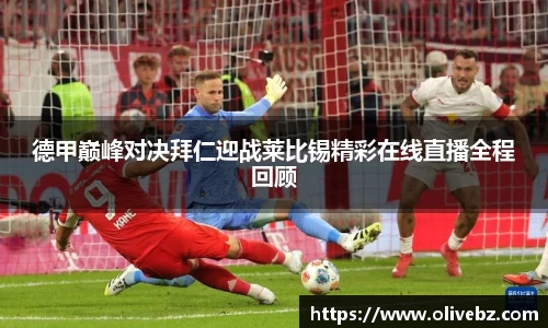 bwin必赢官网入口
