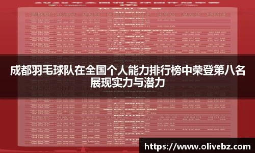 bwin必赢在线登录入口
