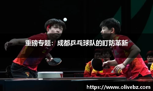 bwin必赢唯一官方网站