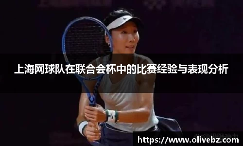 bwin必赢唯一官方网站