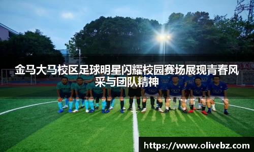 bwin必赢唯一官方网站