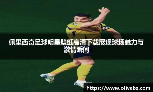 bwin必赢在线登录入口