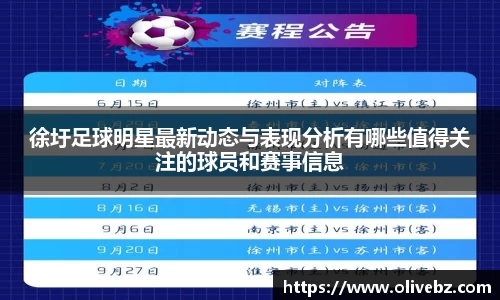 bwin必赢官网入口